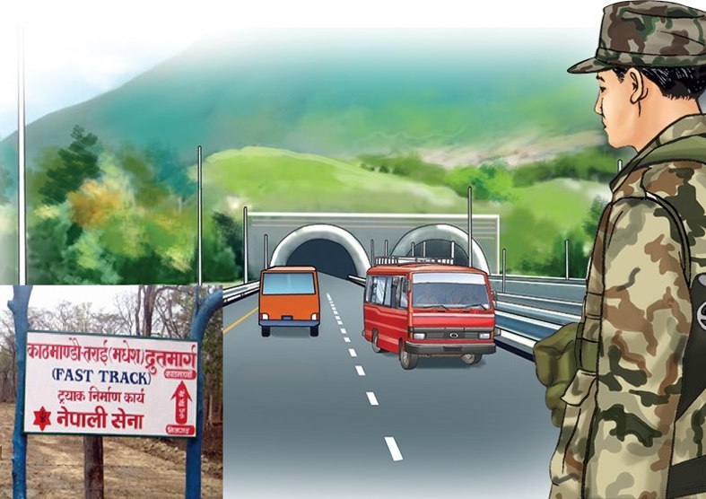 जब ‘अन्तिम भरोसा’ नै ठेकेदार बन्यो: फास्ट ट्रयाकमा सेनाको असफलता र गुम्दो जनविश्वास
